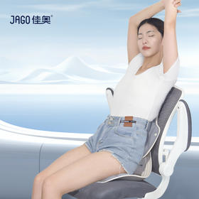 佳奥JAGO人体工学调节坐靠垫 可调节办公室就坐环抱式设计坐靠一体护腰椅靠背靠枕椅垫