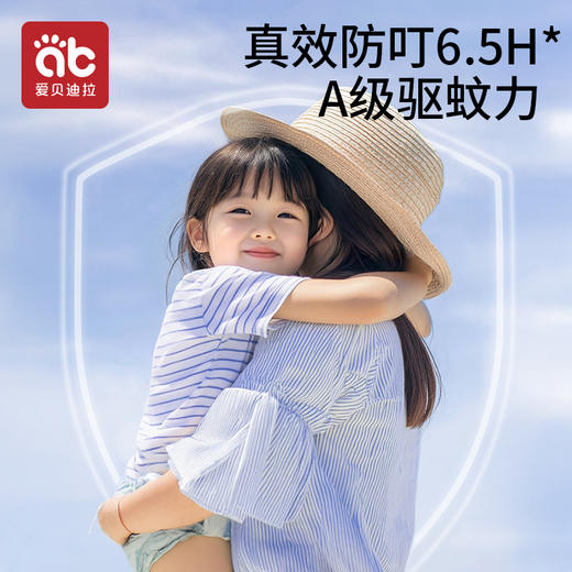 驱蚊喷雾防蚊液婴儿童防蚊虫神器宝宝蚊怕水户外专用婴幼儿驱蚊水 商品图2