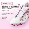 小李子PUMA彪马ULTRA 5高端MG短钉足球鞋江南成人男款108451 01 商品缩略图1