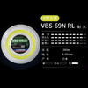 威克多VICTOR大盘羽毛球线VBS-69N RL高弹耐久进攻VBS-68P RL控制羽线大盘羽毛球线 商品缩略图2