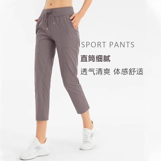 跃牌（呗咪纷纷系列）新品宽松运动裤七分裤女卫裤速干跑步健身裤YDK11 商品图1