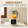 蓝宝 1.2L柔音豆浆机   破壁豆浆机 BP-SM08S 商品缩略图5