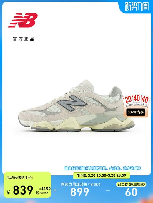 花瓣底老爹鞋，原盒出口。小象蹄山系户外缓震复古运动鞋C032768 商品图6