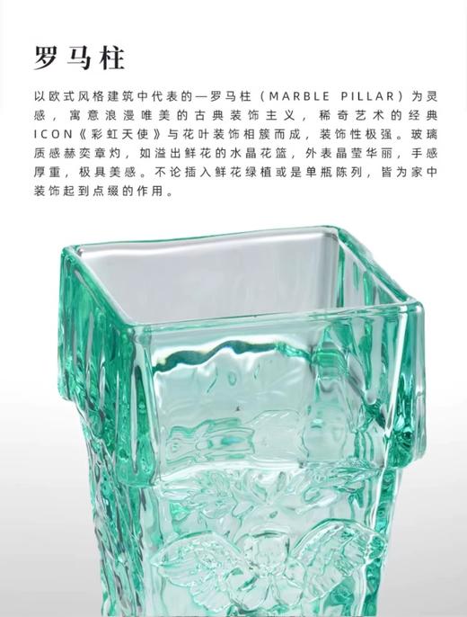 稀奇艺术 花器 罗马之心 古典复古方形水晶玻璃花瓶几何大号花瓶现代风 商品图4