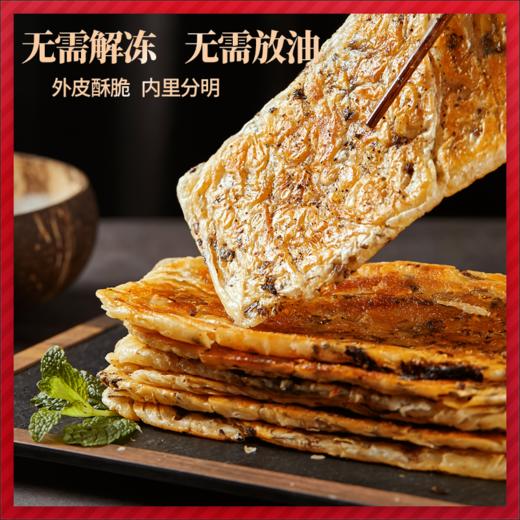【分仓直发包邮】宜久郎梅干菜猪肉锅盔500g*2 商品图3