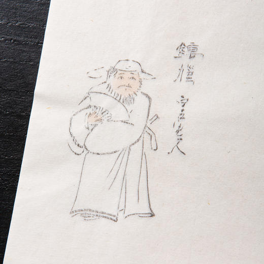 90年代制套色木版水印齐白石信笺 商品图8