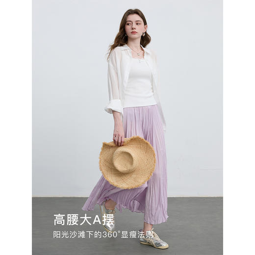 三彩2025春季新款肌理感压褶半身裙松紧高腰A字裙浪漫长裙M 商品图3