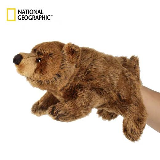 国家地理 毛绒玩具动物手偶 灰熊 10.5英寸 商品图0