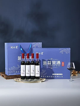 闲秾士零添加蓝靛果原浆果酒350ml*4/箱
