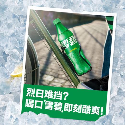雪碧清爽柠檬味汽水 2L 商品图2