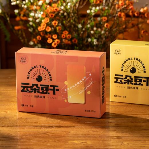 原豆复兴云朵豆干|600年历史传承，手工制作，豆香浓郁，吃一口就停不下来 商品图6