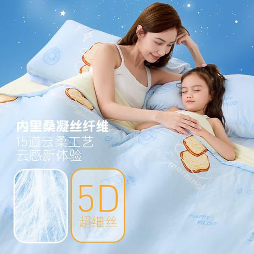 匹鲁亲子款蓬蓬面包空调被 针织工艺 超柔软 蓬松、细腻、贴合肌肤7A抗菌★ 商品图2