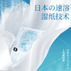 【秒杀】植护日式卫抽速溶湿厕纸30片/包*5包 商品缩略图2