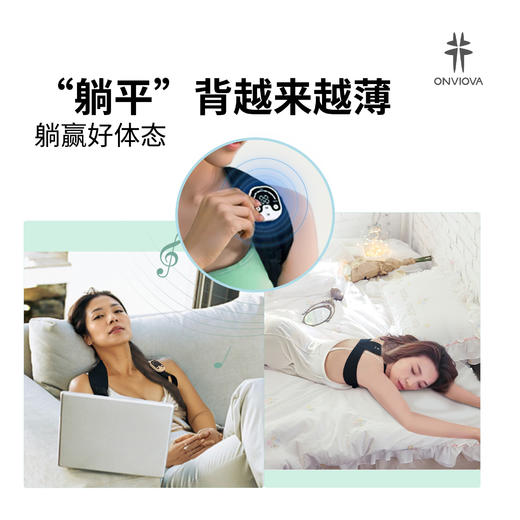 EMS微电流锻炼美体塑形矫姿带驼背高低圆肩按摩放松斜方肌消除 商品图3