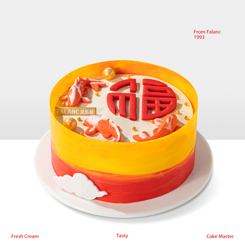 【福星高照】岁星赐福，锦鲤转运