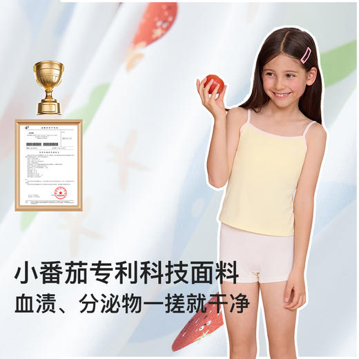 likeuu小番茄儿童内裤天丝莱赛尔7A抗菌防螨男女童三角四角小短裤ZY
 商品图1