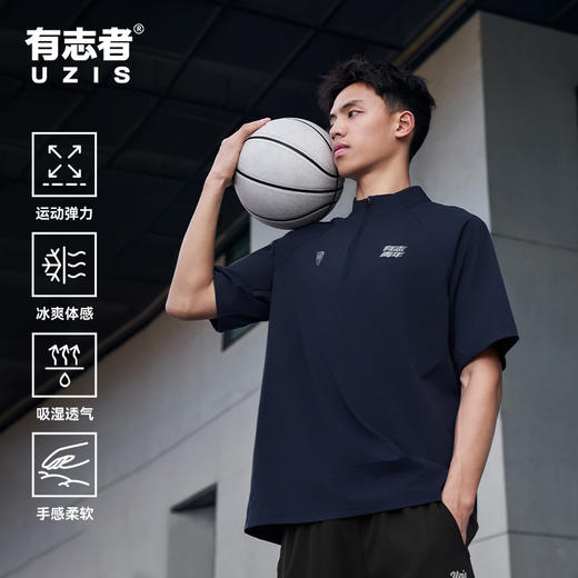 张宁同款 有志者UZIS运动短袖投篮服男健身骑行服有志青年T恤穹宇 商品图3
