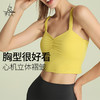 （断码清仓）梵美人 Y5002R 瑜伽背心 带胸垫 云糯柔感 商品缩略图1