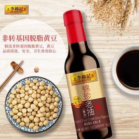 李锦记锦珍老抽500ml