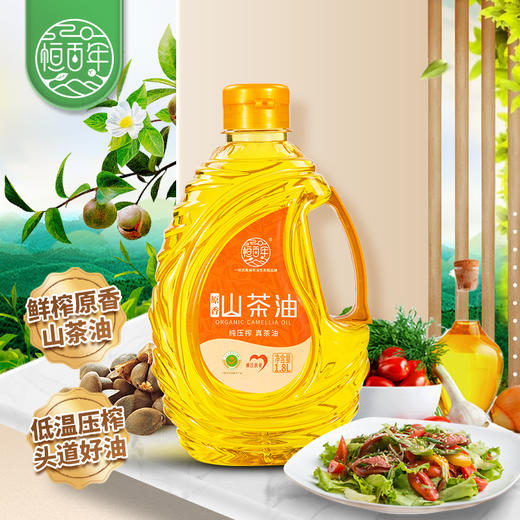 恒百年有机原香山茶油 商品图3