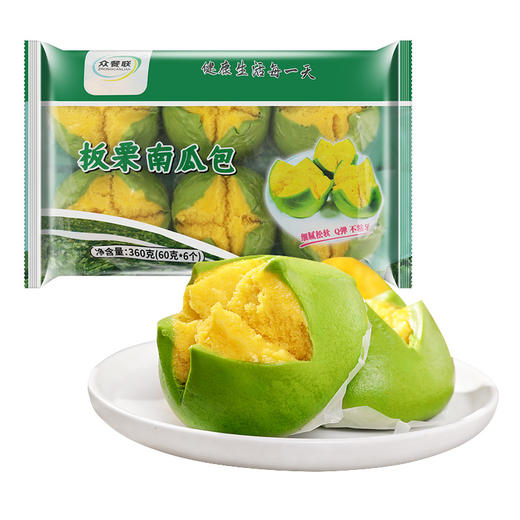 心选丨板栗南瓜包 速冻半成品包点家用方便速食早餐馒头顺丰包邮 商品图6