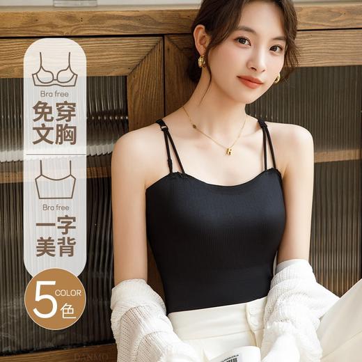 拥抱云朵「DANMO云锦冰丝吊带背心」3D立体版型更薄更透气 高弹双肩带 勾勒性感美肩 商品图2
