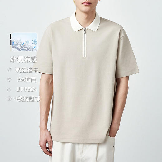 墨麦客男装2024夏季新款男士凉感速干短袖polo衫撞色翻领T恤男潮 商品图0