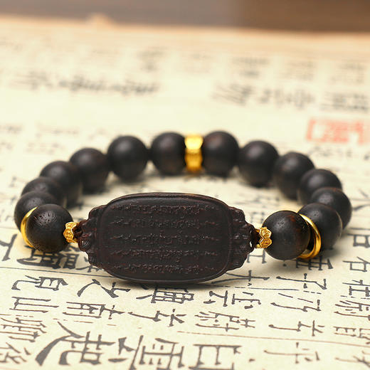 董易奇天然海南降真香手串男女款木质手串文玩佛珠持久香味静心情侣手链 商品图1