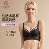 简蔓刺绣水晶杯文胸 商品缩略图0