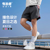 有志者UZIS梭织运动短裤男2025新款户外休闲篮球跑步四分裤子进击 商品缩略图0