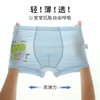 【4条】夏童冰丝凉感儿童内裤 男女童平角内裤 青少年小学初中大童冰丝童夏季薄款内裤 商品缩略图2