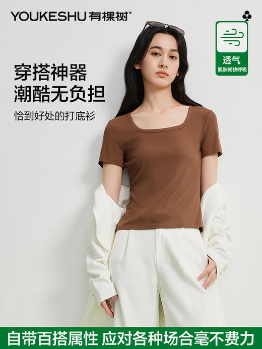 【凉感】【M-2XL】【有棵树】女士夏款凉感短袖T恤修身短款 商品图5