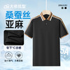 【棉质】【DDA】大依优型大码短袖POLO衫翻领商务休闲透气半袖夏季上衣男士 商品缩略图0