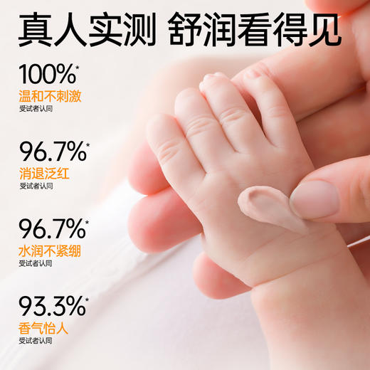 BEBETOUR 婴儿紫草舒缓霜45g 商品图5