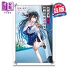 【中商原版】轻小说 夏凪渚还是，想当个女高中生。第1集 侦探已经，死了 Ordinary Case 月见秋水 台版轻小说 尖端出版社 商品缩略图0