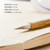涧边草堂精制小楷湖笔【含英】 商品缩略图1