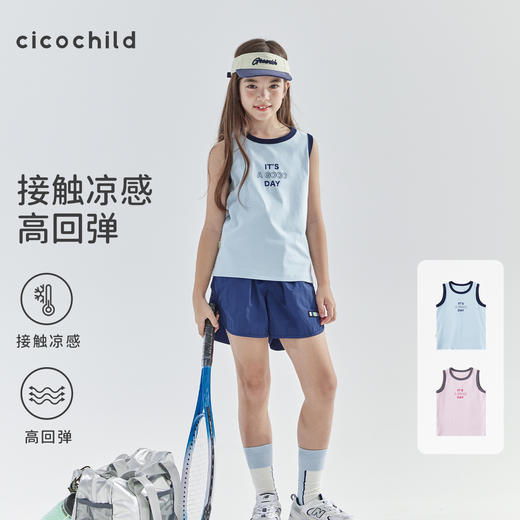 cicochild2025年夏季新款女童撞色包边背心亲子凉感运动T恤 商品图0