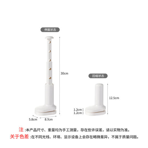 FaSoLa旅行晾衣架便携式旅游出差酒店室内折叠挂衣架免打孔伸缩晾晒神器 商品图9