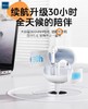 泺澳 双鿏ENC降噪无线耳机 Y11 商品缩略图2