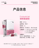 【双12嗨购】Cumlaude珂蔓朵热恋升级  玻尿酸私护凝胶补水紧致 热感同房加速敏感 商品缩略图5