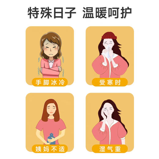 【下单后48小时发货】云耕物作 红糖姜枣膏360g/瓶 商品图3