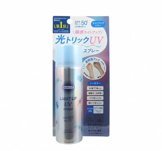 日本 Kose高丝防晒喷雾spf50+—60g（多款可选） 商品图0