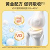 【新客不发，老客审核】合普诺强化钙饮品（运动营养品）10ml*30条（禁止上架公域平台和实体店） 商品缩略图2