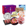 【分仓直发包邮】中粮凌鲜甄选家宴生鲜2300g套餐4（生鲜冻品收到货后请及时放入冰箱储存，如在运输过程中有解冻属正常现象，并不影响品质，请放心食用！） 商品缩略图2
