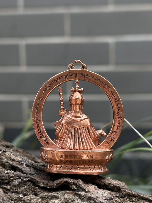 殊胜见即解脱莲师像立体挂件 诸多殊胜物装藏圣物 商品图3