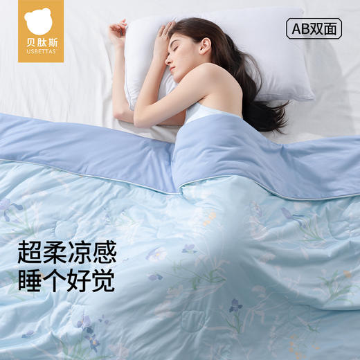 贝肽斯成人夏凉被 商品图0