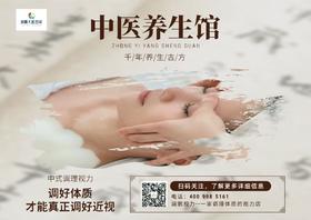 【润鹏视力29.9元】眼健康管理、视力调整  如风生活特惠