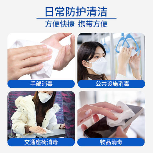 「500抽！大桶装」酒精消毒湿巾桶装家庭装抽取一次性75%度酒精湿巾纸居家日用办公 商品图3