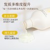 菲小主经典赋活精华素500ml/瓶 商品缩略图2