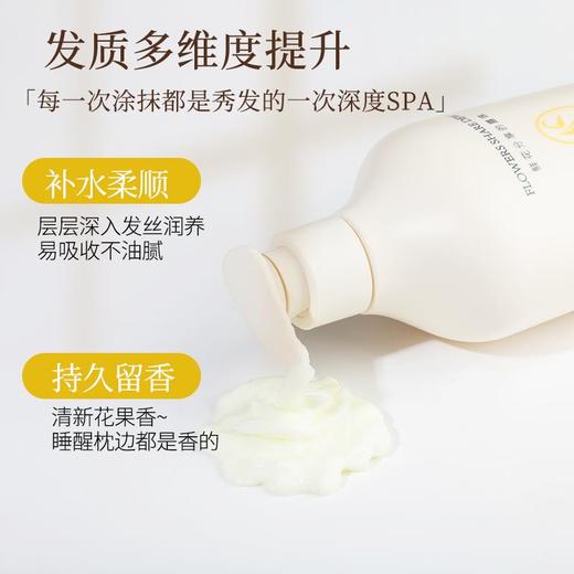 菲小主经典赋活精华素500ml/瓶 商品图2